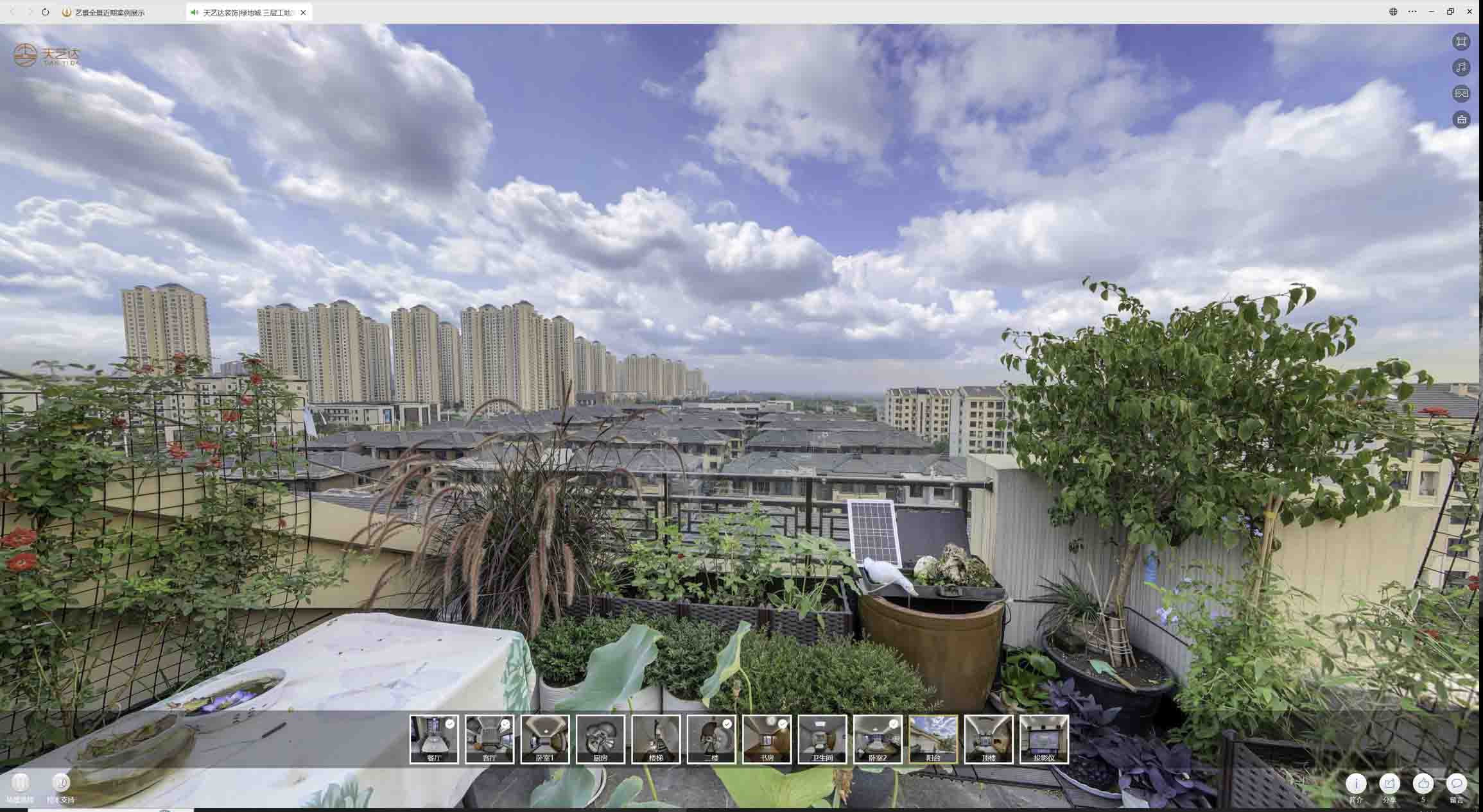 康马喻德江陶瓷馆